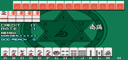 Mahjong X-Tal 7 - Crystal Mahjong + Mahjong Diamond 7 (Japan) Screenshot 1